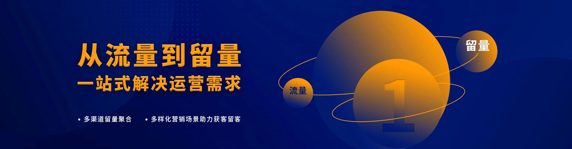 海珠百度开户高返点