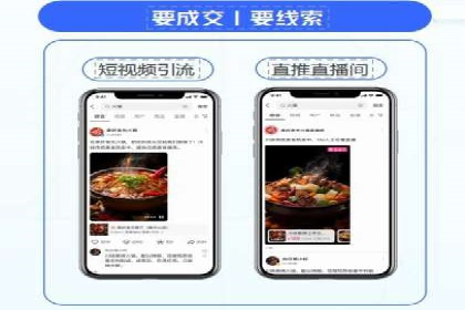 某品牌如何通过微信信息流广告实现转化增长