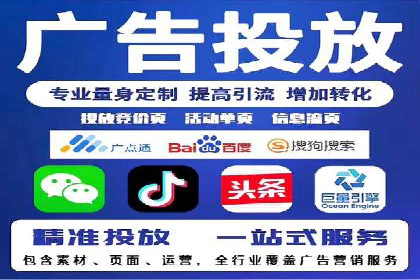 百度推广的关键词策略：一则旅游行业的成功案例